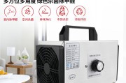 臭氧除甲醛臭氧除甲醛的骗局 臭氧除甲醛臭氧除甲醛的骗局