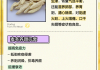 麦冬的功效与作用及食用方法石斛与麦冬的功效与作用及食用方法