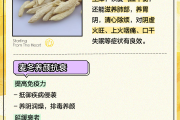 麦冬的功效与作用及食用方法石斛与麦冬的功效与作用及食用方法