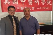 倪海厦说大陆2个半经方家倪海厦在大陆有传承人吗