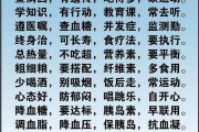 厅官被双开曾唱养生歌《祝你健康》众生药业发行价55元现只剩16元怎么会这样