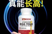 长高保健品什么肽长高保健品