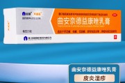 男性阴囊瘙痒掉皮屑,尿布性皮炎