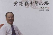 深圳有名的老中医推荐,深圳有名的老中医推荐诊所