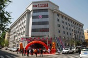 昌图县第一妇幼保健院第一妇幼保健院