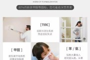 甲醛超标对有哪些伤害,甲醛超标对人体的危害有哪些表现?