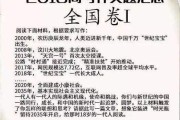 高考作文酒的原文高考作文满分酒的原文