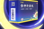 补脑的保健品适合初中生补脑的保健品