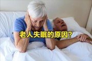 失眠症状,感染新冠有没有失眠症状