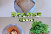 哥本哈根减肥法哥本哈根减肥法多久可以第二次