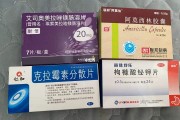 包含幽门螺旋杆菌什么药可以治疗的词条