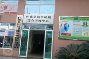 廉江市妇幼是公立还是私立肇庆市妇幼保健院