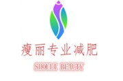 瘦丽减肥,瘦丽减肥加盟正规吗