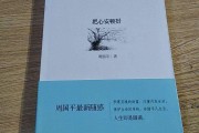 作家安顿的作品安顿 作家安顿的作品安顿
