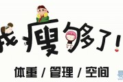 正规的减肥,十大正规兼职平台