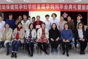 徐州妇幼医院在线咨询,徐州市妇幼保健院