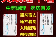 长期睡眠不好吃什么药有效长期睡眠质量不好吃什么药好