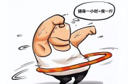 生态石磁调理体质减肥,体质减肥