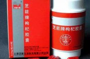 菏泽玻璃电镀瓶厂电话,上海保健品店