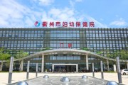 妇幼保健院的地址妇幼保健院的地址在哪里
