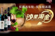 网上卖酒怎么推广网络卖酒怎么发展客户