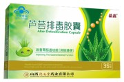 肠胃保健贴有副作用吗,肠胃保健