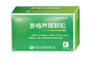 养胃颗粒的神奇功效养胃颗粒