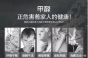 除甲醛有用吗希望树小绿罐除甲醛有用吗 除甲醛有用吗希望树小绿罐除甲醛有用吗
