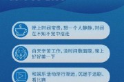高质量睡眠小妙招,如何高质量睡眠