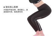瑜伽球减肥视频在线手机观看,瑜伽球减肥