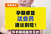 高40要不要治疗,40度和60度区别