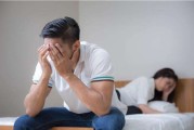 睡觉时射精了是什么原因造成的睡觉时射精了是什么原因
