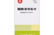 泼尼松片,泼尼松片的副作用
