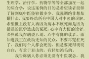 为什么倪海厦方子无效倪海厦经方经验100方 为什么倪海厦方子无效倪海厦经方经验100方