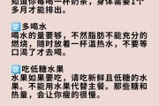怎样更快减肥怎样更快减肥最有效 怎样更快减肥怎样更快减肥最有效