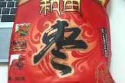 枣夹核桃减肥枣减肥