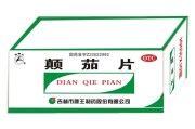 颠茄片,颠茄片说明书