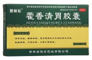 养胃药有哪些中药,养胃药有哪些