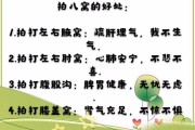 美容养生小知识有哪些美容养生小知识