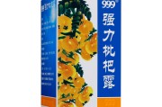化痰药化痰药有哪几种