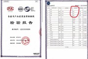 甲醛检测多少合格甲醛检测多少是超标