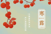 寒露养生,寒露养生记住这4条