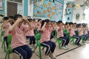 幼儿眼保健操的作用和好处幼儿眼保健
