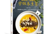 胃部手术后养胃的最佳食疗方法养胃的最佳食疗方法