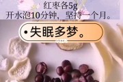不失眠就是多梦吃什么药效果最好不失眠多梦怎么调理最好的治疗方法