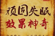 一夜不停的做梦像没睡觉一样,长期失眠多梦吃什么药最好