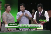 湖北卫视养生汇主持人,湖北卫视养生汇