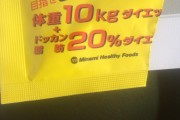 减肥药胖,减肥药真的能减肥吗