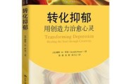 抑郁症是精神病还是心理病怎么治疗抑郁症是精神病还是心理病