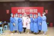蚌埠保健,蚌埠洗浴按摩